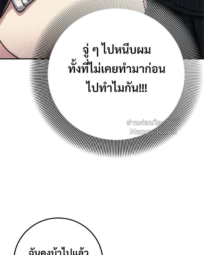Doujin-Lc- อ่าน โดจิน มังฮวา เกาหลี ญี่ปุ่น จีน แปลไทย บอกมาค่าตัวเท่าไหร่ ตอนที่ 1 2 3 4 5 6 7 8 9 10 11 12 13 14 ฟรี ไม่มีโฆษณา อ่าน โดจิน Manhwa เกาหลี ญี่ปุ่น จีน เรามีครบ คัดมาให้เน้นๆ โดจิน 18+ รับประกันความฟินโดย Doujin Lc