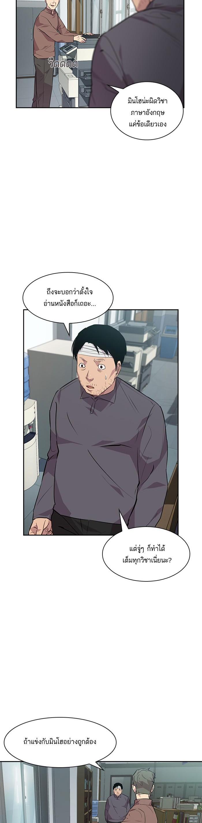 Manga-lc-com อ่านมังงะ อ่านการ์ตูน ออนไลน์ ฟรี The World Is Money and Power กลโกงโลกพนัน ตอนที่ 1 2 3 4 5 6 7 8 9 10 11 12 13 14 ฟรี ไม่มีโฆษณา Manga-lc - อ่าน มังงะ อ่าน การ์ตูน ออนไลน์ อ่านมังงะ ฟรี