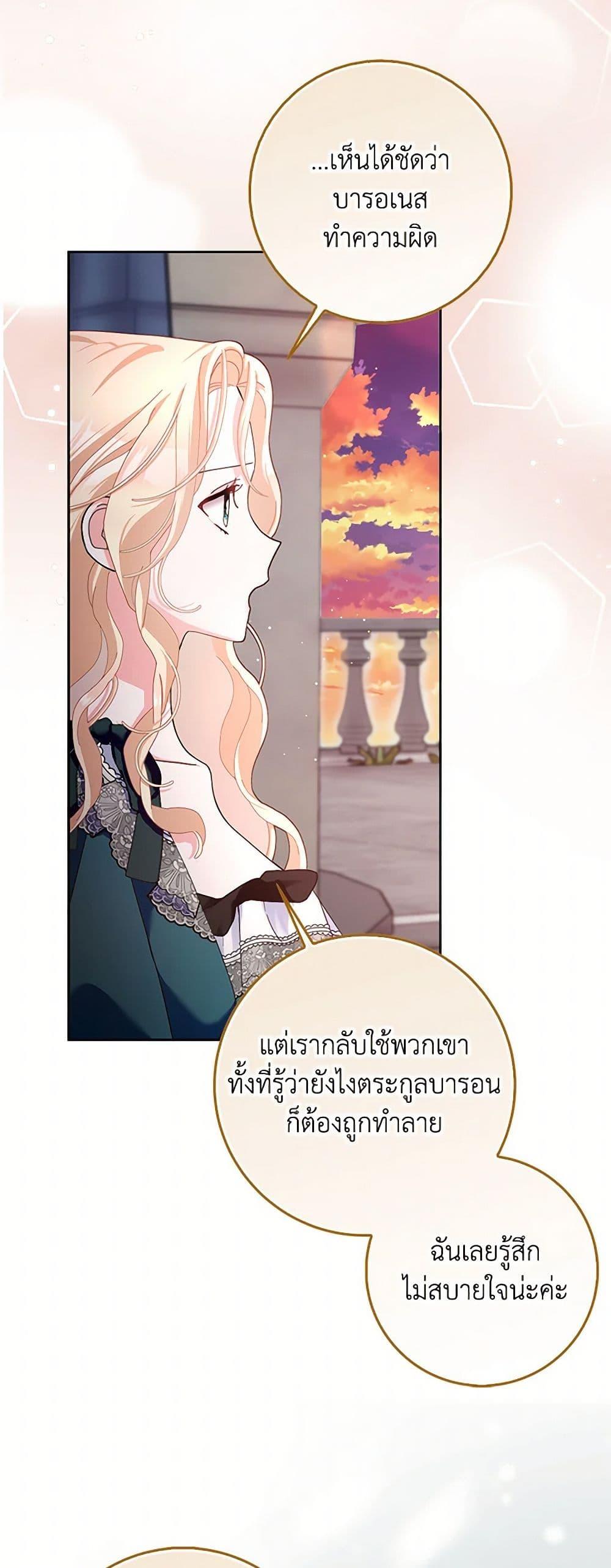 Manga-lc-com อ่านมังงะ อ่านการ์ตูน ออนไลน์ ฟรี Please Marry Me Again! ตอนที่ 1 2 3 4 5 6 7 8 9 10 11 12 13 14 ฟรี ไม่มีโฆษณา Manga-lc - อ่าน มังงะ อ่าน การ์ตูน ออนไลน์ อ่านมังงะ ฟรี