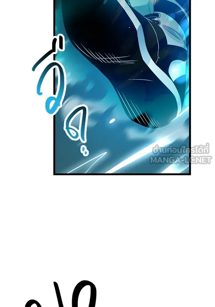 พลิกชะตาคว้าไอเทมระดับเทพ ตอนที่ 38 รูปที่ 108