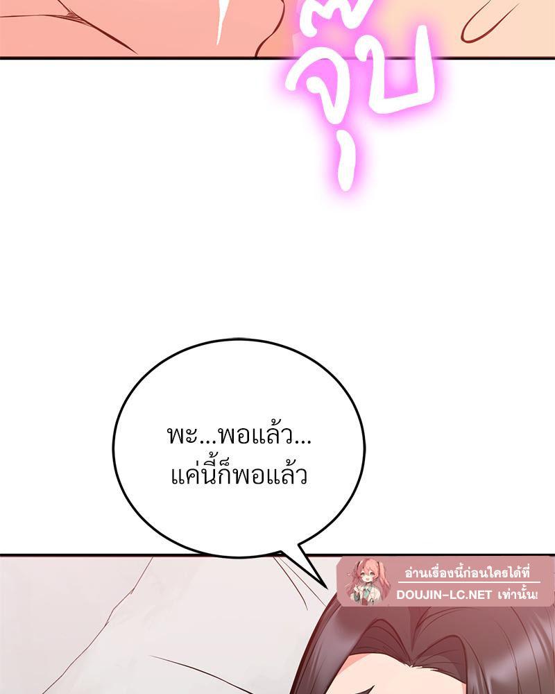Doujin-Lc- อ่าน โดจิน มังฮวา เกาหลี ญี่ปุ่น จีน แปลไทย My Pillow Business Begins ตอนที่ 1 2 3 4 5 6 7 8 9 10 11 12 13 14 ฟรี ไม่มีโฆษณา อ่าน โดจิน Manhwa เกาหลี ญี่ปุ่น จีน เรามีครบ คัดมาให้เน้นๆ โดจิน 18+ รับประกันความฟินโดย  Doujin Lc