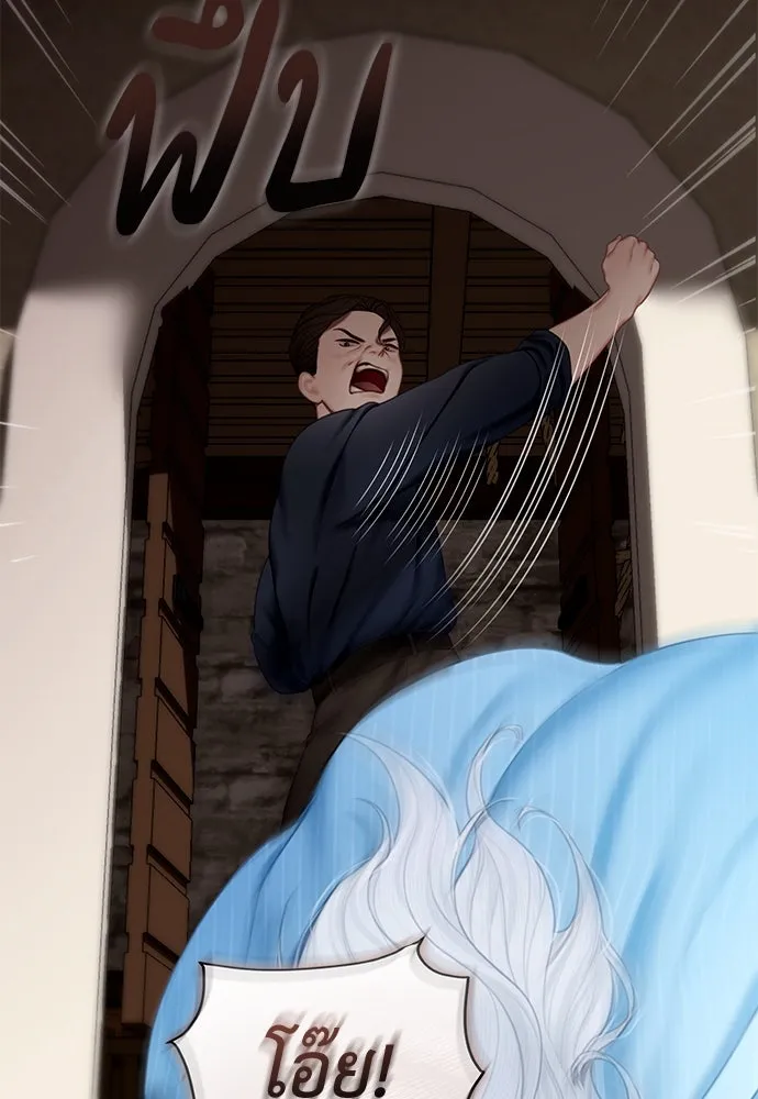 สาวใช้อย่างฉัน ขอเลือกหันหลังให้นาย ตอนที่ 2 รูปที่ 20