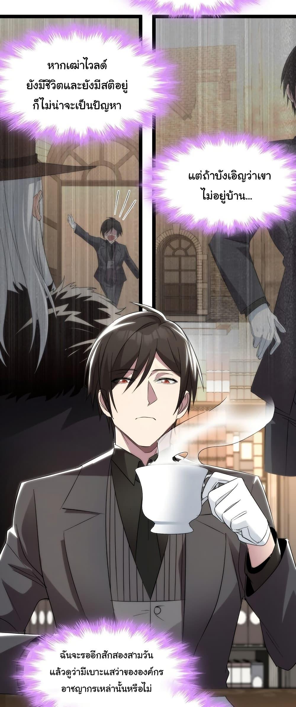 Manga-lc-com อ่านมังงะ อ่านการ์ตูน ออนไลน์ ฟรี I’m Really Not the Evil God’s Lackey ตอนที่ 1 2 3 4 5 6 7 8 9 10 11 12 13 14 ฟรี ไม่มีโฆษณา Manga-lc - อ่าน มังงะ อ่าน การ์ตูน ออนไลน์ อ่านมังงะ ฟรี