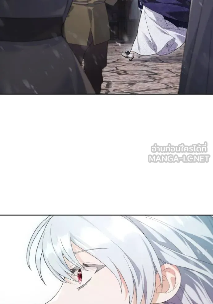 นึกว่าเป็นอิเซไค ตอนที่ 5 รูปที่ 77