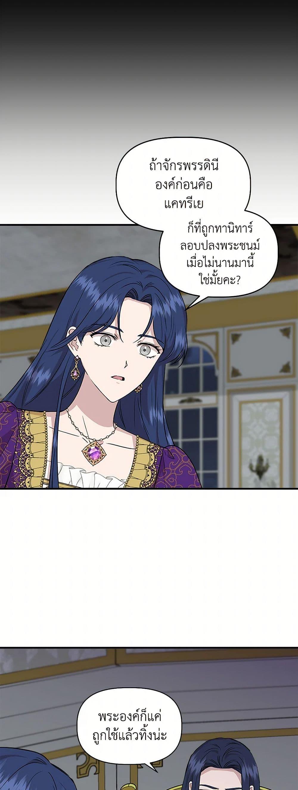 Manga-lc-com อ่านมังงะ อ่านการ์ตูน ออนไลน์ ฟรี I Wasn’t the Cinderella ตอนที่ 1 2 3 4 5 6 7 8 9 10 11 12 13 14 ฟรี ไม่มีโฆษณา Manga-lc - อ่าน มังงะ อ่าน การ์ตูน ออนไลน์ อ่านมังงะ ฟรี