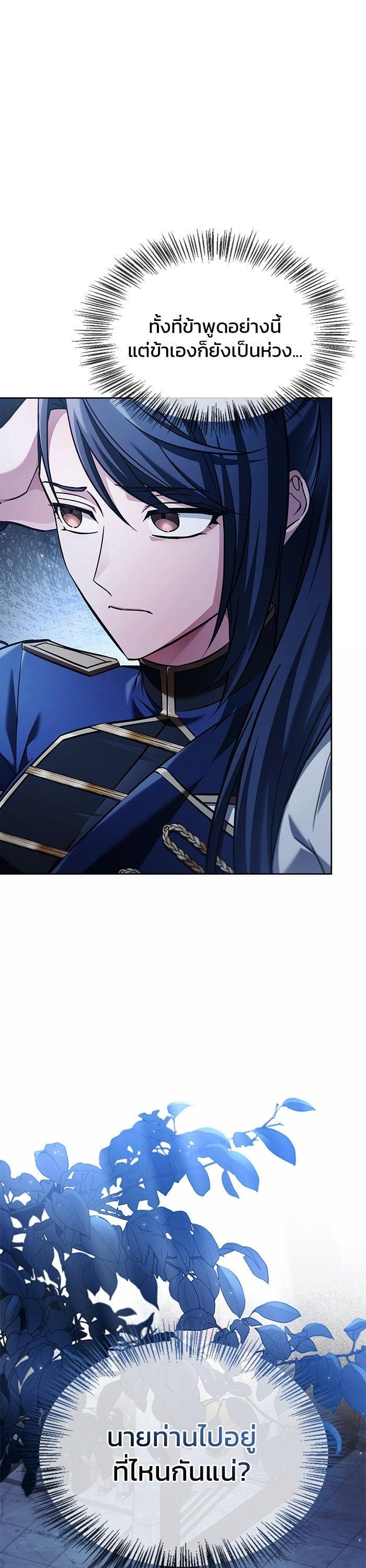 Manga-lc-com อ่านมังงะ อ่านการ์ตูน ออนไลน์ ฟรี I’m Not That Kind of Talent ตอนที่ 1 2 3 4 5 6 7 8 9 10 11 12 13 14 ฟรี ไม่มีโฆษณา Manga-lc - อ่าน มังงะ อ่าน การ์ตูน ออนไลน์ อ่านมังงะ ฟรี