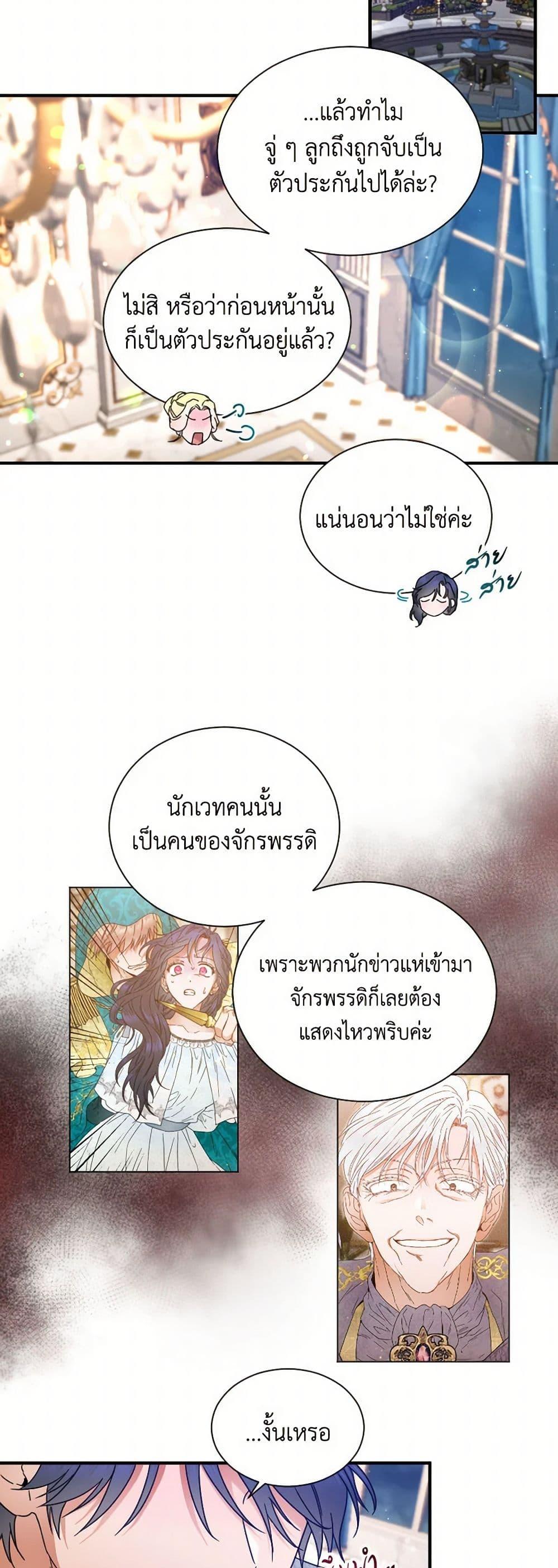 Manga-lc-com อ่านมังงะ อ่านการ์ตูน ออนไลน์ ฟรี Lady Baby ตอนที่ 1 2 3 4 5 6 7 8 9 10 11 12 13 14 ฟรี ไม่มีโฆษณา Manga-lc - อ่าน มังงะ อ่าน การ์ตูน ออนไลน์ อ่านมังงะ ฟรี