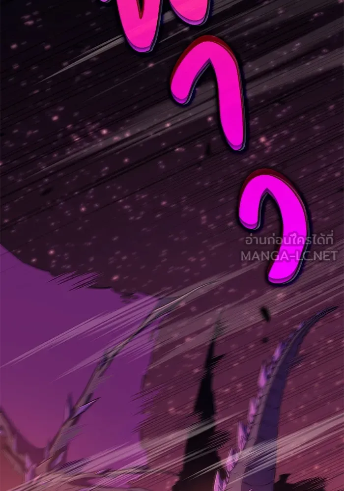 ลูกชายคนเล็กของดยุกคือมือสังหาร ตอนที่ 11 รูปที่ 9