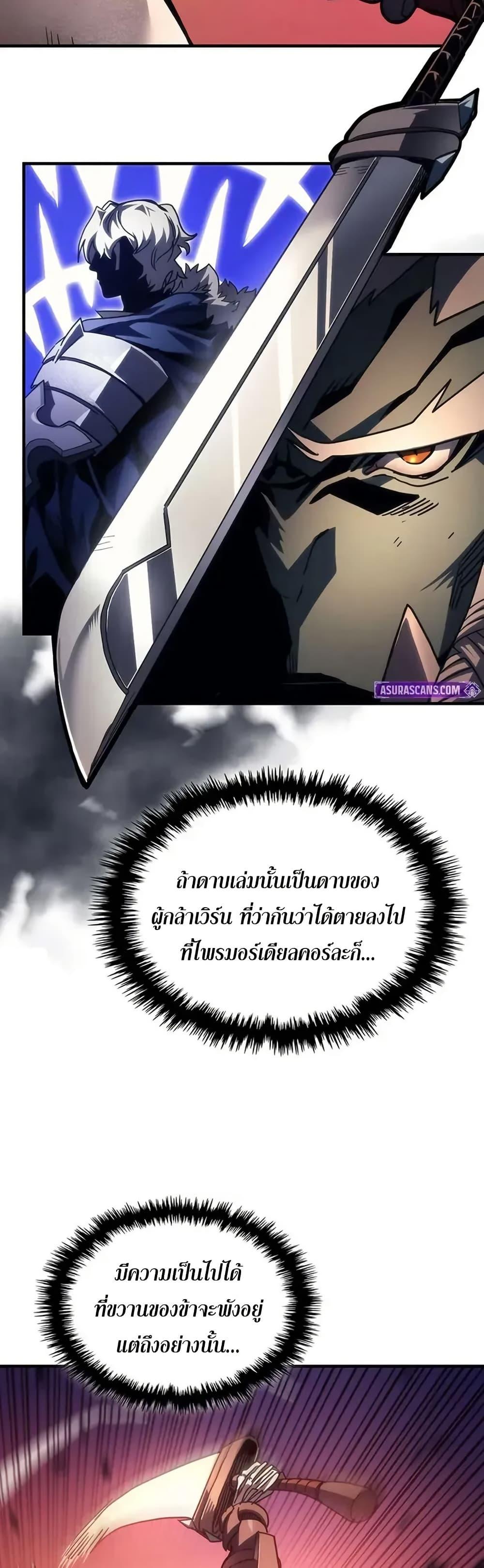Manga-lc-com อ่านมังงะ อ่านการ์ตูน ออนไลน์ ฟรี Mr Devourer, Please Act Like a Final Boss ตอนที่ 1 2 3 4 5 6 7 8 9 10 11 12 13 14 ฟรี ไม่มีโฆษณา Manga-lc - อ่าน มังงะ อ่าน การ์ตูน ออนไลน์ อ่านมังงะ ฟรี