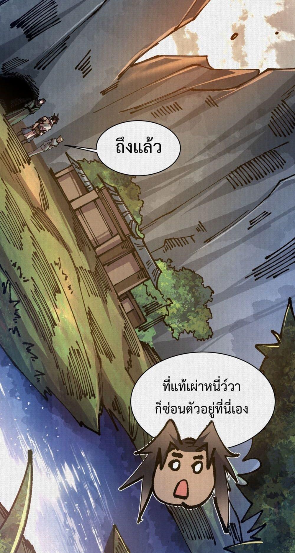 Manga-lc-com อ่านมังงะ อ่านการ์ตูน ออนไลน์ ฟรี Soul of Chi You ตอนที่ 1 2 3 4 5 6 7 8 9 10 11 12 13 14 ฟรี ไม่มีโฆษณา Manga-lc - อ่าน มังงะ อ่าน การ์ตูน ออนไลน์ อ่านมังงะ ฟรี