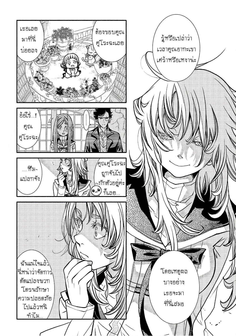 Manga-lc-com อ่านมังงะ อ่านการ์ตูน ออนไลน์ ฟรี Colori Colore Creare ตอนที่ 1 2 3 4 5 6 7 8 9 10 11 12 13 14 ฟรี ไม่มีโฆษณา Manga-lc - อ่าน มังงะ อ่าน การ์ตูน ออนไลน์ อ่านมังงะ ฟรี