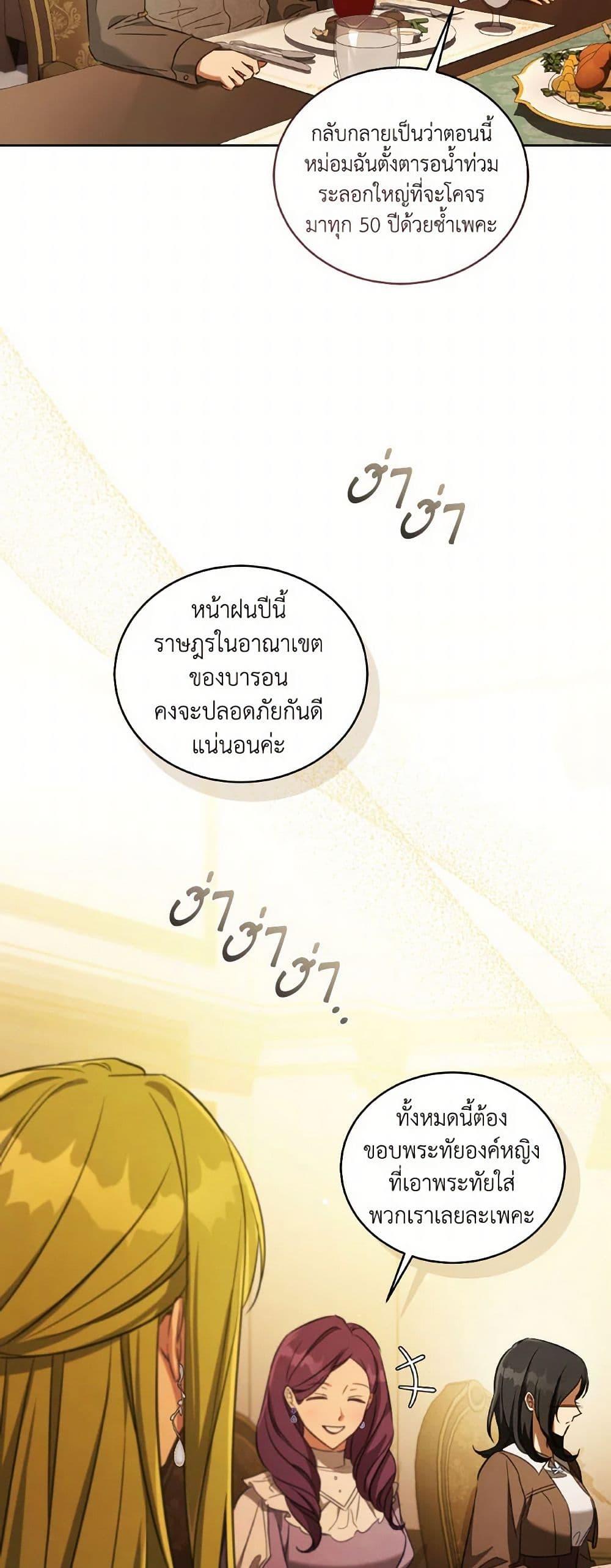 Manga-lc-com อ่านมังงะ อ่านการ์ตูน ออนไลน์ ฟรี Revolutionary Princess Eve ตอนที่ 1 2 3 4 5 6 7 8 9 10 11 12 13 14 ฟรี ไม่มีโฆษณา Manga-lc - อ่าน มังงะ อ่าน การ์ตูน ออนไลน์ อ่านมังงะ ฟรี