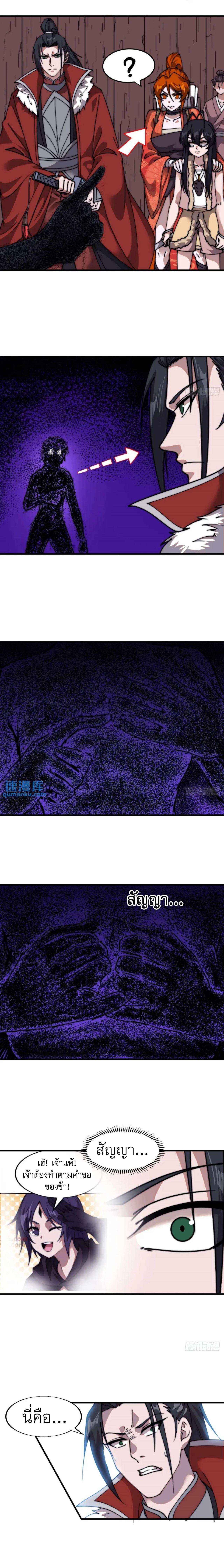 Manga-lc-com อ่านมังงะ อ่านการ์ตูน ออนไลน์ ฟรี It Starts With A Mountain ตอนที่ 1 2 3 4 5 6 7 8 9 10 11 12 13 14 ฟรี ไม่มีโฆษณา Manga-lc - อ่าน มังงะ อ่าน การ์ตูน ออนไลน์ อ่านมังงะ ฟรี