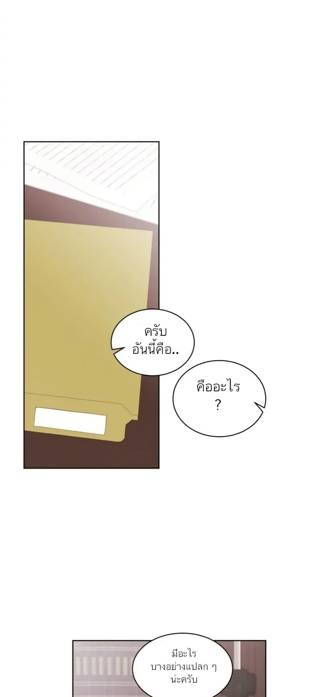 Manga-lc-com อ่านมังงะ อ่านการ์ตูน ออนไลน์ ฟรี Dear Benjamin ตอนที่ 1 2 3 4 5 6 7 8 9 10 11 12 13 14 ฟรี ไม่มีโฆษณา Manga-lc - อ่าน มังงะ อ่าน การ์ตูน ออนไลน์ อ่านมังงะ ฟรี