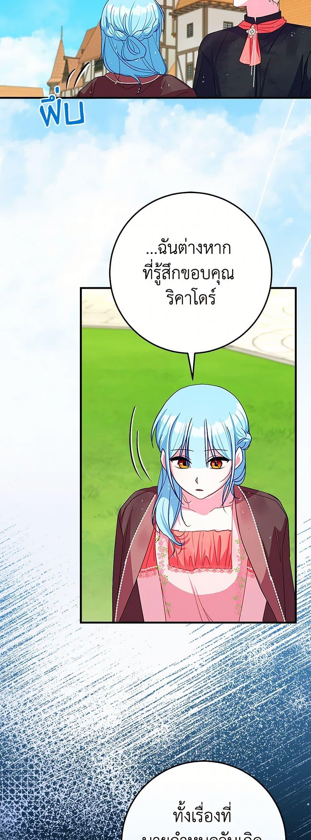 Manga-lc-com อ่านมังงะ อ่านการ์ตูน ออนไลน์ ฟรี Lady Blue Bird of the White Lion Family ตอนที่ 1 2 3 4 5 6 7 8 9 10 11 12 13 14 ฟรี ไม่มีโฆษณา Manga-lc - อ่าน มังงะ อ่าน การ์ตูน ออนไลน์ อ่านมังงะ ฟรี