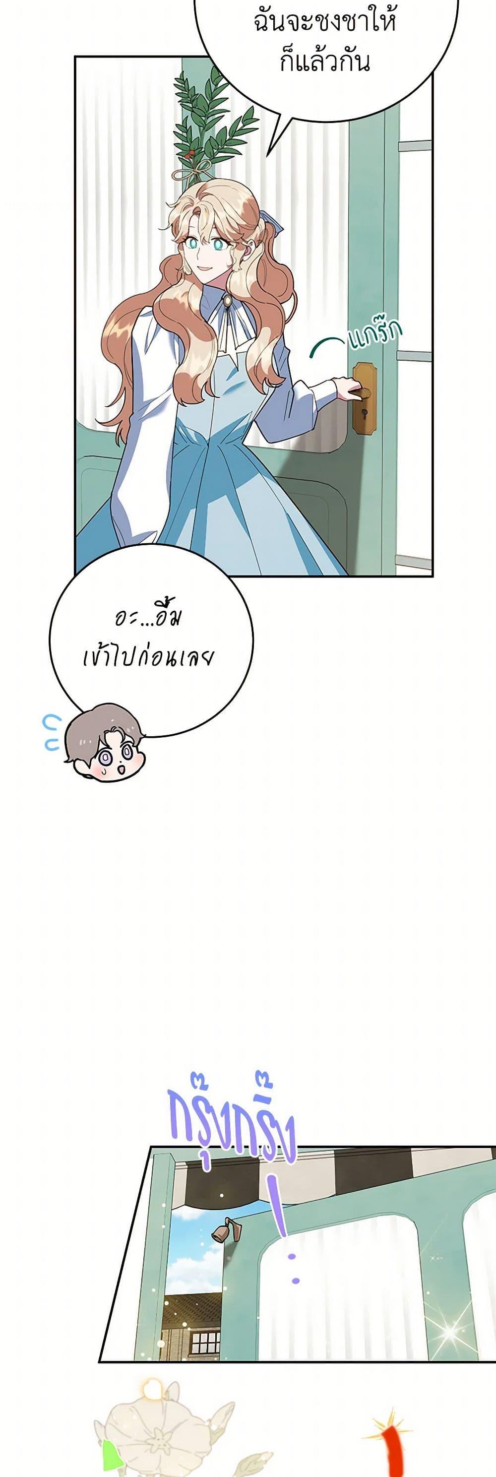 Manga-lc-com อ่านมังงะ อ่านการ์ตูน ออนไลน์ ฟรี A Divorced Evil Lady Bakes Cakes ตอนที่ 1 2 3 4 5 6 7 8 9 10 11 12 13 14 ฟรี ไม่มีโฆษณา Manga-lc - อ่าน มังงะ อ่าน การ์ตูน ออนไลน์ อ่านมังงะ ฟรี