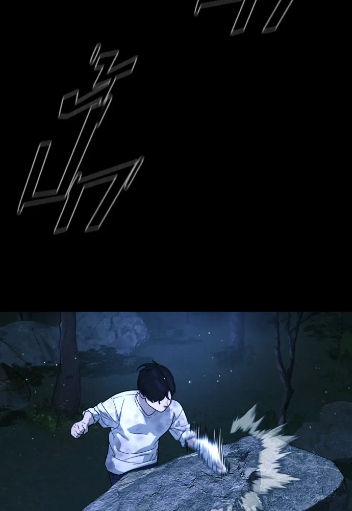 นักฆ่าย้อนวัย ตอนที่ 21 รูปที่ 148