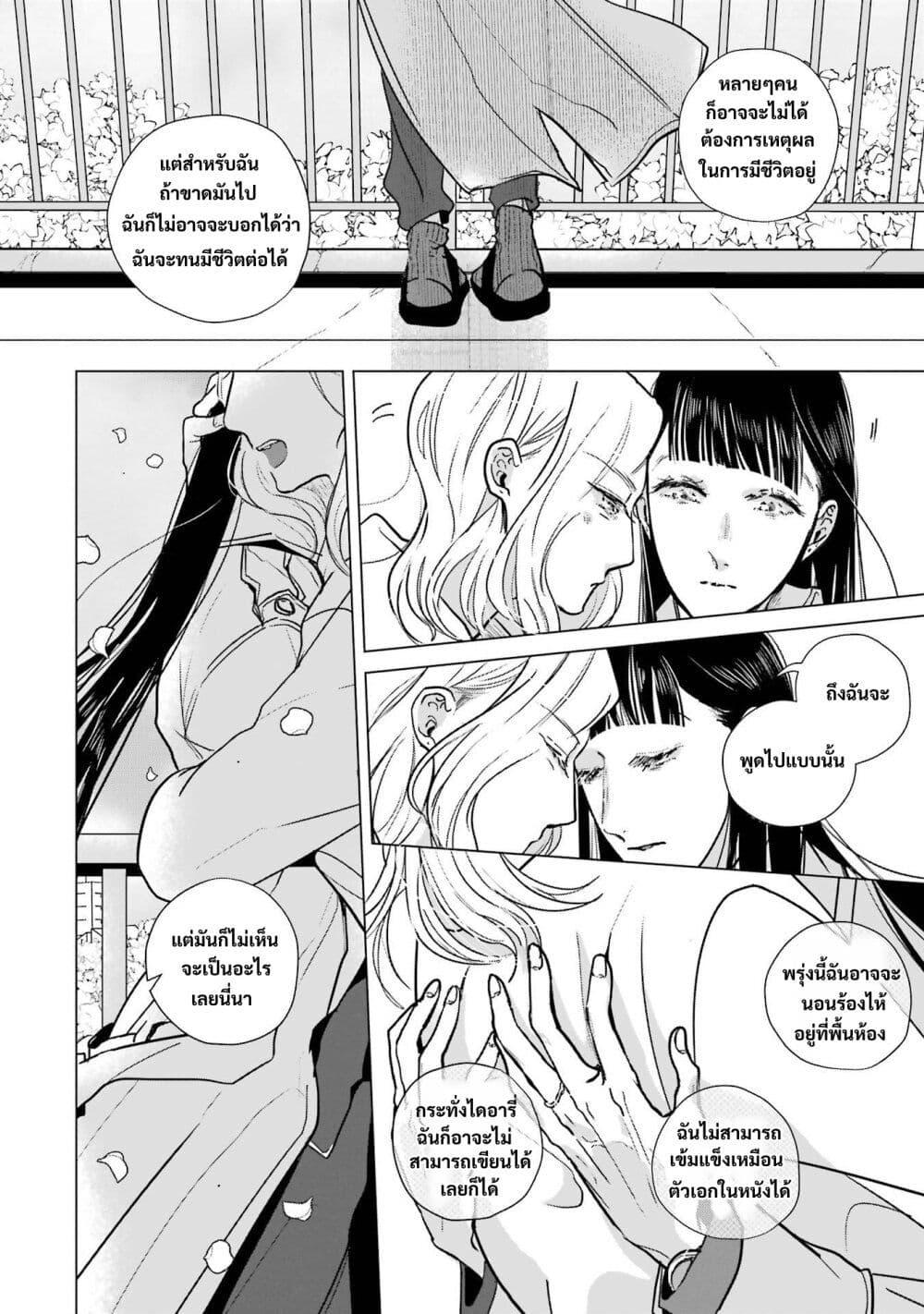 Manga-lc-com อ่านมังงะ อ่านการ์ตูน ออนไลน์ ฟรี Haru Tsuzuru, Sakura Saku Kono Heya de ตอนที่ 1 2 3 4 5 6 7 8 9 10 11 12 13 14 ฟรี ไม่มีโฆษณา Manga-lc - อ่าน มังงะ อ่าน การ์ตูน ออนไลน์ อ่านมังงะ ฟรี