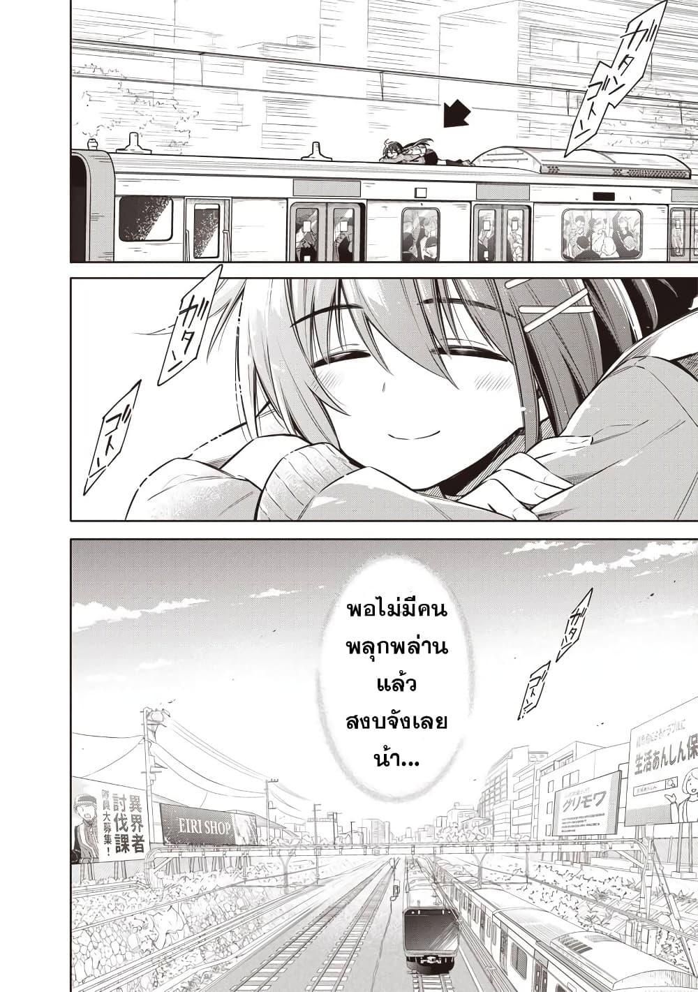 Manga-lc-com อ่านมังงะ อ่านการ์ตูน ออนไลน์ ฟรี Toukyou KINOKO ~Sekai Ranking 1-i no Komyu-ryoku Saijaku JK~ ตอนที่ 1 2 3 4 5 6 7 8 9 10 11 12 13 14 ฟรี ไม่มีโฆษณา Manga-lc - อ่าน มังงะ อ่าน การ์ตูน ออนไลน์ อ่านมังงะ ฟรี