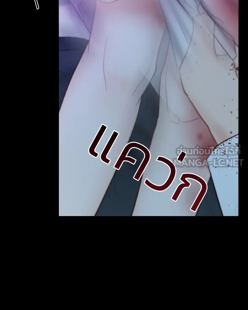 เซเรน่า ตอนที่ 73 รูปที่ 60