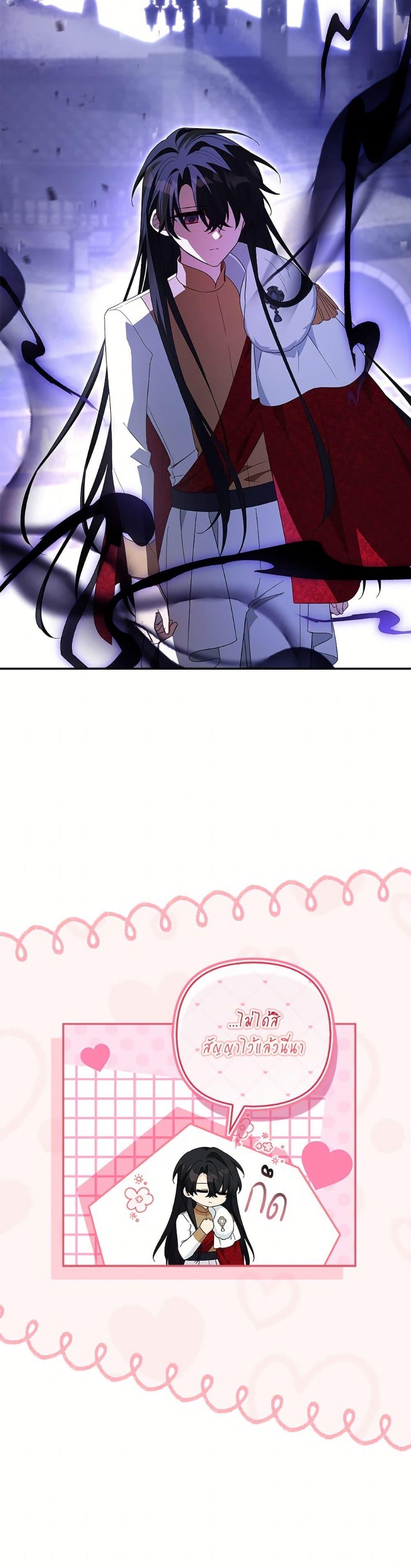 Manga-lc-com อ่านมังงะ อ่านการ์ตูน ออนไลน์ ฟรี The Youngest Daughter of the Villainous Duke ตอนที่ 1 2 3 4 5 6 7 8 9 10 11 12 13 14 ฟรี ไม่มีโฆษณา Manga-lc - อ่าน มังงะ อ่าน การ์ตูน ออนไลน์ อ่านมังงะ ฟรี