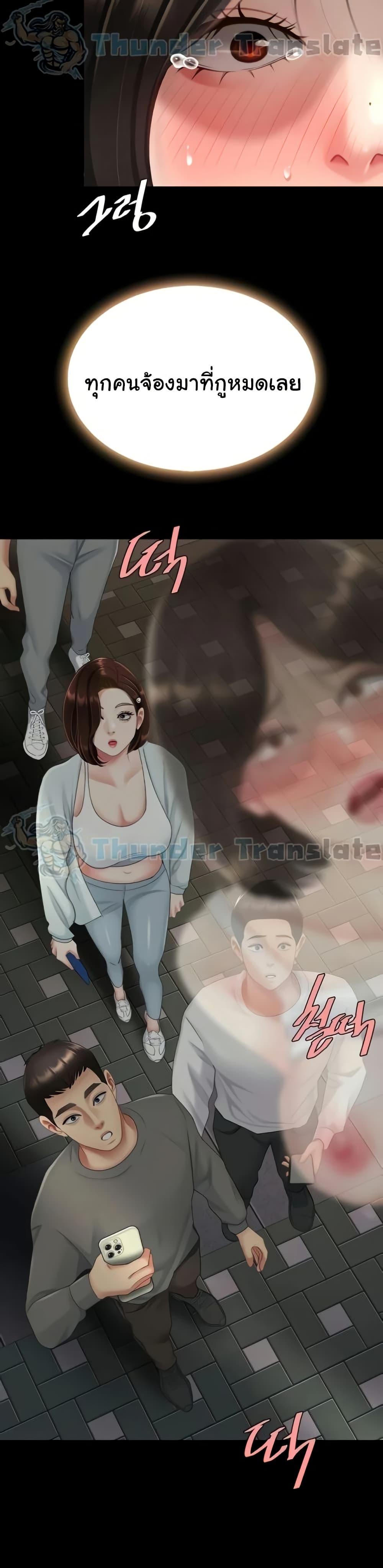 Doujin-Lc- อ่าน โดจิน มังฮวา เกาหลี ญี่ปุ่น จีน แปลไทย Go Ahead, Mom ตอนที่ 1 2 3 4 5 6 7 8 9 10 11 12 13 14 ฟรี ไม่มีโฆษณา อ่าน โดจิน Manhwa เกาหลี ญี่ปุ่น จีน เรามีครบ คัดมาให้เน้นๆ โดจิน 18+ รับประกันความฟินโดย  Doujin Lc