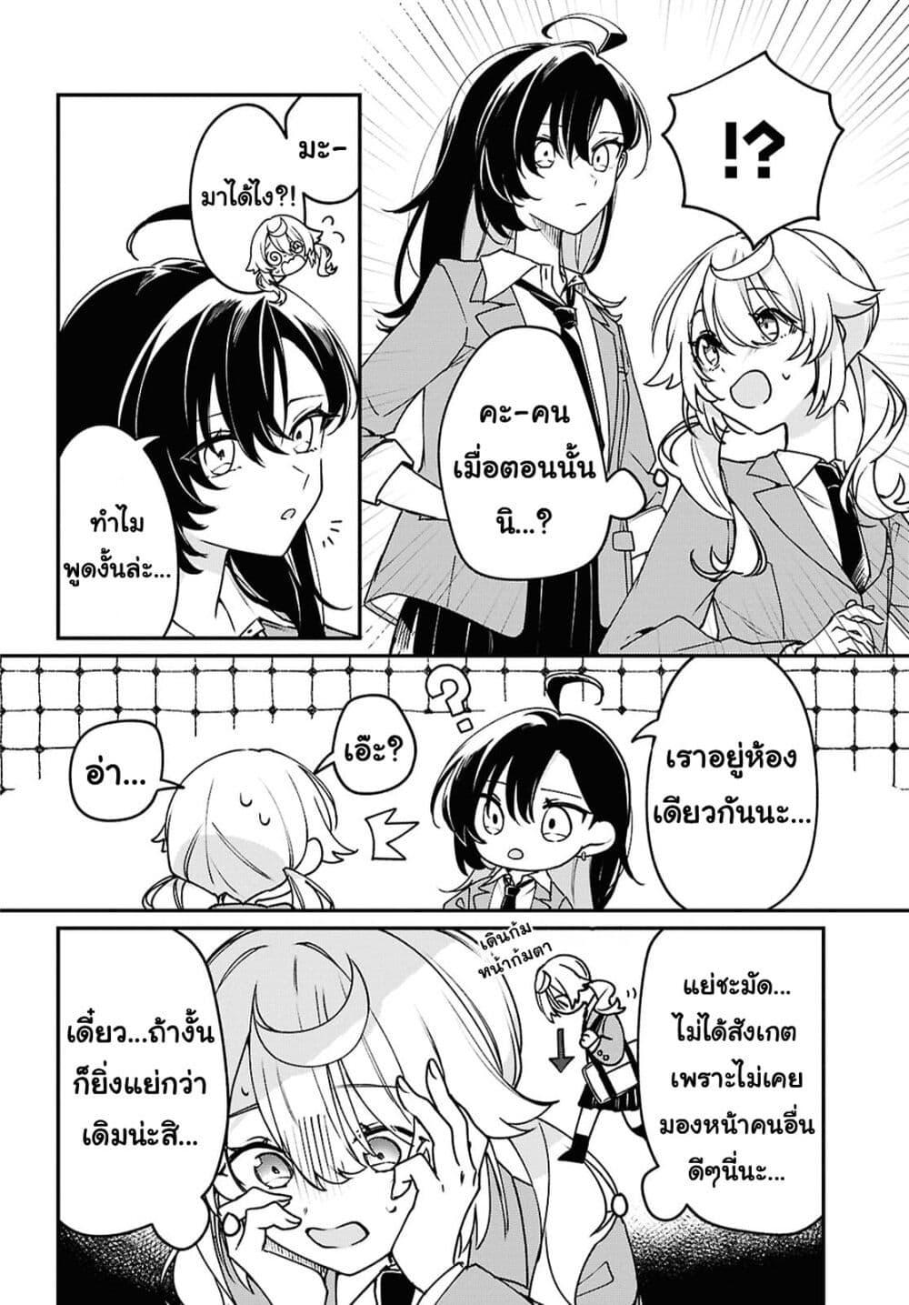 Manga-lc-com อ่านมังงะ อ่านการ์ตูน ออนไลน์ ฟรี Kimi ga Hoeru Tame no Uta wo ตอนที่ 1 2 3 4 5 6 7 8 9 10 11 12 13 14 ฟรี ไม่มีโฆษณา Manga-lc - อ่าน มังงะ อ่าน การ์ตูน ออนไลน์ อ่านมังงะ ฟรี