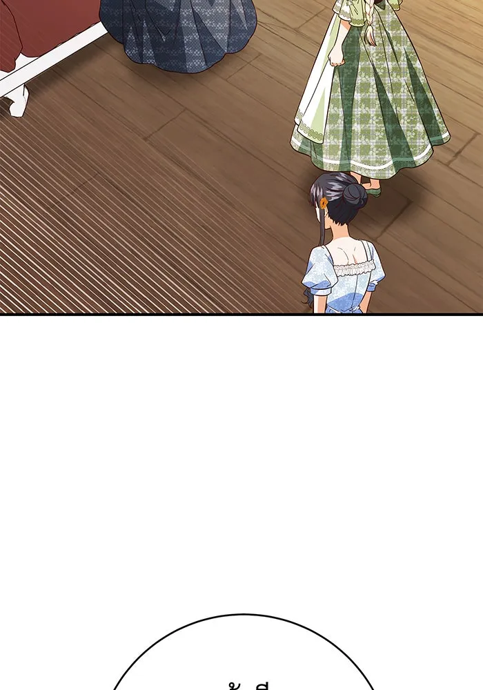 นางร้ายที่ไหนจะมีคุณธรรม ตอนที่ 43 รูปที่ 97