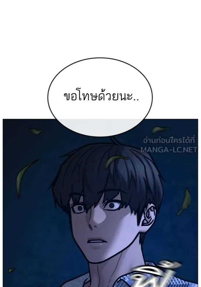 reality ตอนที่ 160 รูปที่ 194