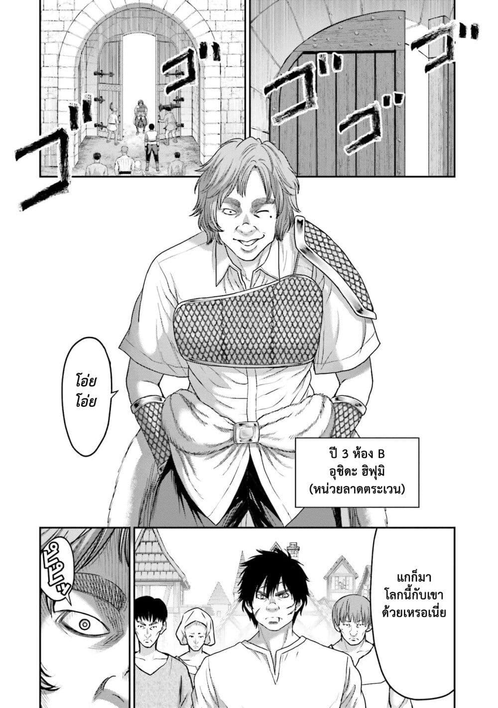 Manga-lc-com อ่านมังงะ อ่านการ์ตูน ออนไลน์ ฟรี Buta no Fukushuu ตอนที่ 1 2 3 4 5 6 7 8 9 10 11 12 13 14 ฟรี ไม่มีโฆษณา Manga-lc - อ่าน มังงะ อ่าน การ์ตูน ออนไลน์ อ่านมังงะ ฟรี
