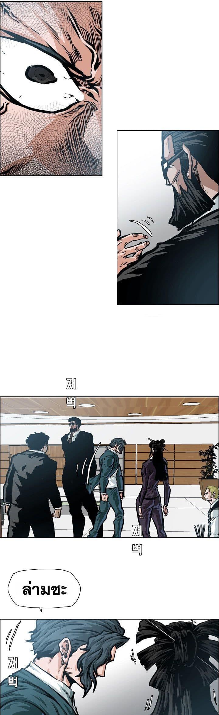 Manga-lc-com อ่านมังงะ อ่านการ์ตูน ออนไลน์ ฟรี Boss in School ตอนที่ 1 2 3 4 5 6 7 8 9 10 11 12 13 14 ฟรี ไม่มีโฆษณา Manga-lc - อ่าน มังงะ อ่าน การ์ตูน ออนไลน์ อ่านมังงะ ฟรี