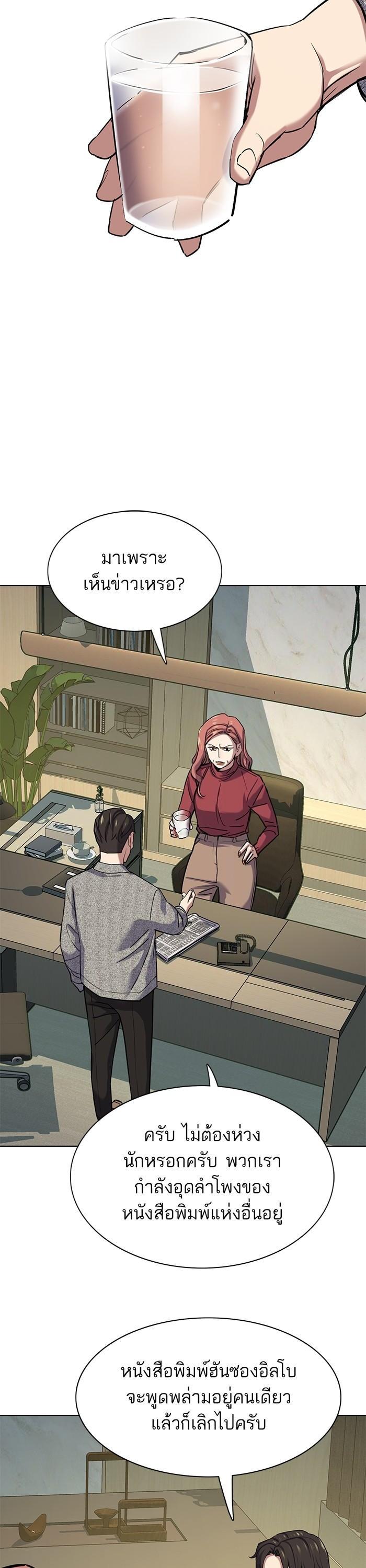 Manga-lc-com อ่านมังงะ อ่านการ์ตูน ออนไลน์ ฟรี Reborn Rich ตอนที่ 1 2 3 4 5 6 7 8 9 10 11 12 13 14 ฟรี ไม่มีโฆษณา Manga-lc - อ่าน มังงะ อ่าน การ์ตูน ออนไลน์ อ่านมังงะ ฟรี