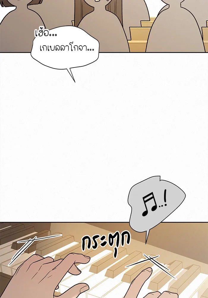 ปฏิบัติการรักวุ่นหัวใจ ตอนที่ 56 รูปที่ 25