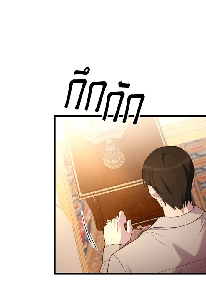 จำเลยหัวใจ ตอนที่ 17 รูปที่ 89