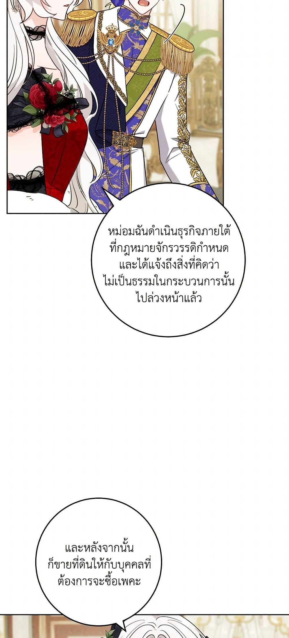 Manga-lc-com อ่านมังงะ อ่านการ์ตูน ออนไลน์ ฟรี The Male Lead is in Charge of the Successor ตอนที่ 1 2 3 4 5 6 7 8 9 10 11 12 13 14 ฟรี ไม่มีโฆษณา Manga-lc - อ่าน มังงะ อ่าน การ์ตูน ออนไลน์ อ่านมังงะ ฟรี