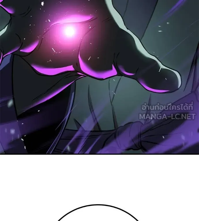 เรียกฉันว่าพระเจ้า ตอนที่ 54 รูปที่ 10