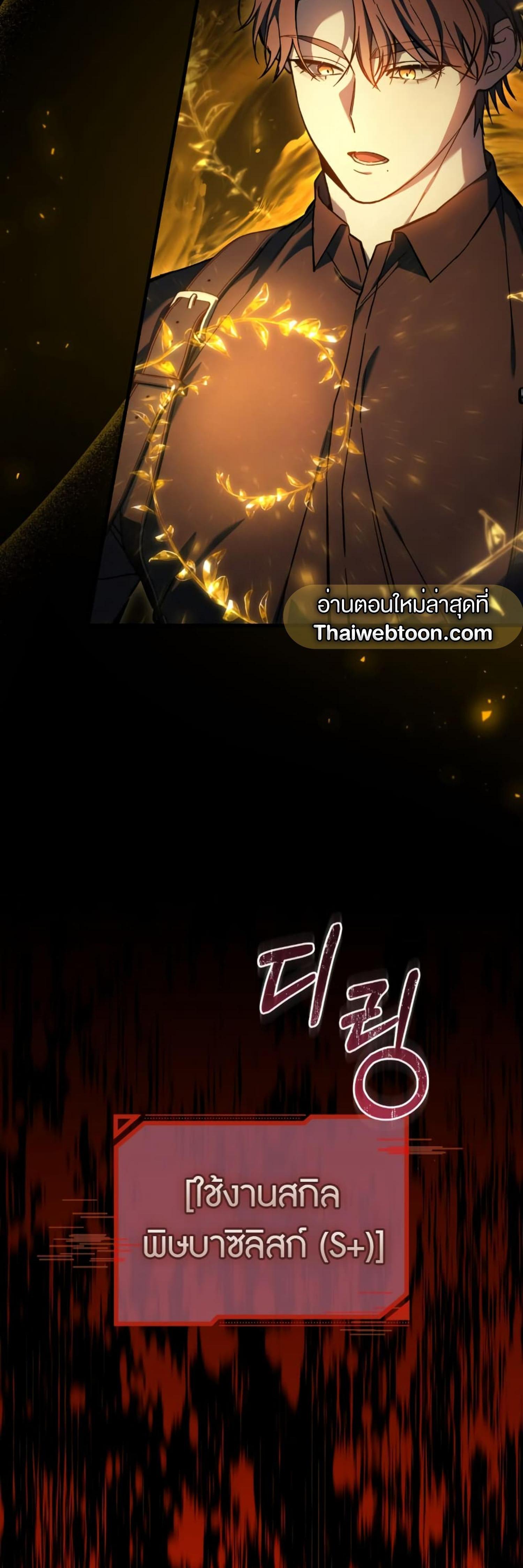 Manga-lc-com อ่านมังงะ อ่านการ์ตูน ออนไลน์ ฟรี The Hunter Wants to Live Quietly ตอนที่ 1 2 3 4 5 6 7 8 9 10 11 12 13 14 ฟรี ไม่มีโฆษณา Manga-lc - อ่าน มังงะ อ่าน การ์ตูน ออนไลน์ อ่านมังงะ ฟรี