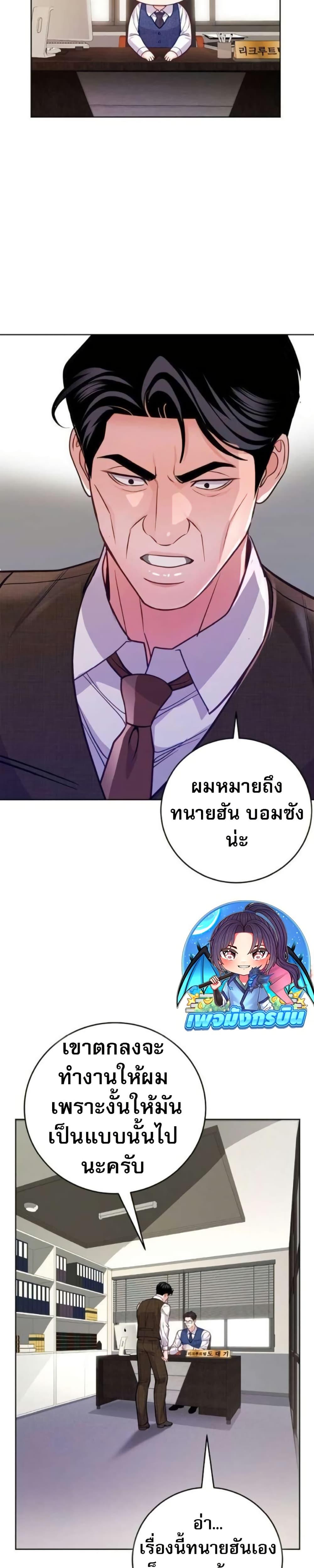 Manga-lc-com อ่านมังงะ อ่านการ์ตูน ออนไลน์ ฟรี An Extraordinary Lawyer’s Subspace ตอนที่ 1 2 3 4 5 6 7 8 9 10 11 12 13 14 ฟรี ไม่มีโฆษณา Manga-lc - อ่าน มังงะ อ่าน การ์ตูน ออนไลน์ อ่านมังงะ ฟรี