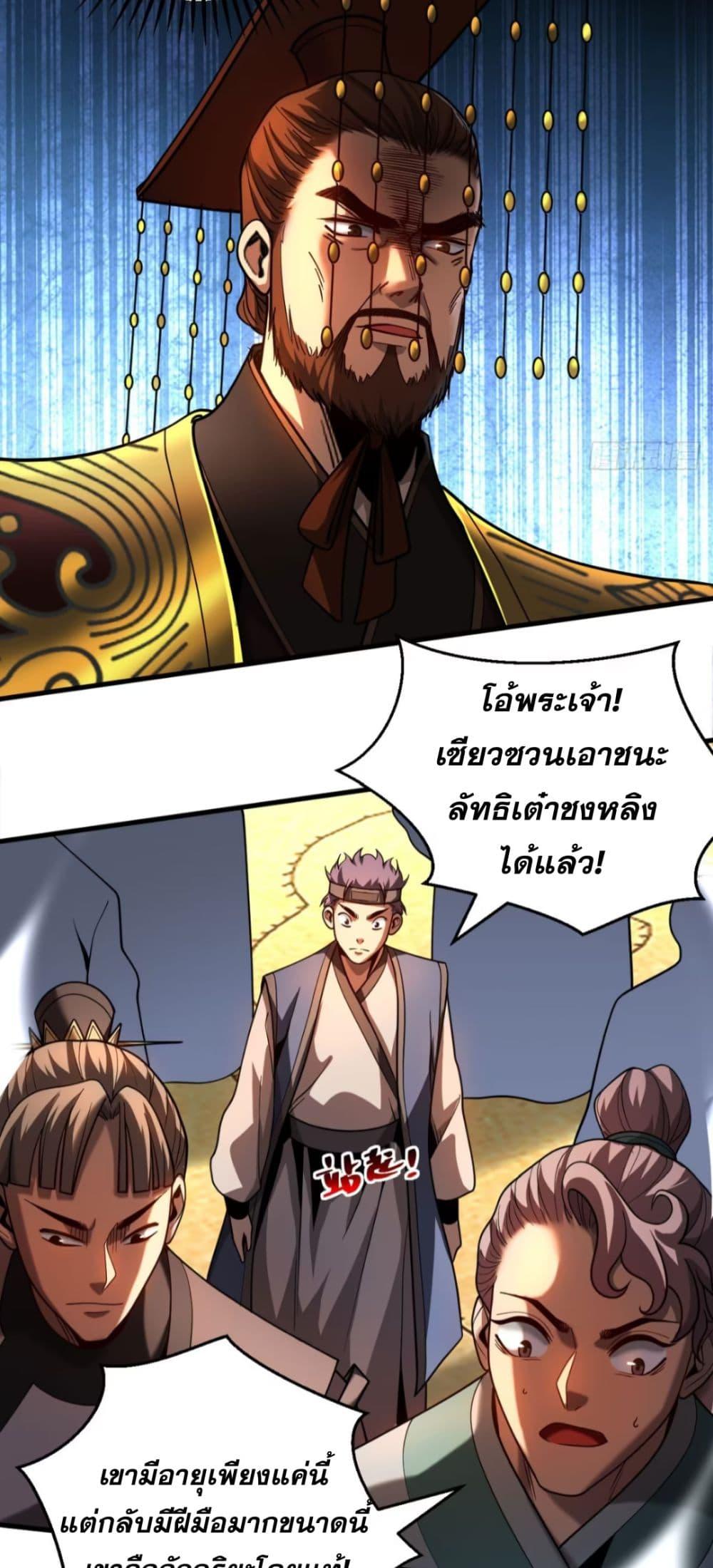 Manga-lc-com อ่านมังงะ อ่านการ์ตูน ออนไลน์ ฟรี My Disciples Cultivate, While I Slack Off! ตอนที่ 1 2 3 4 5 6 7 8 9 10 11 12 13 14 ฟรี ไม่มีโฆษณา Manga-lc - อ่าน มังงะ อ่าน การ์ตูน ออนไลน์ อ่านมังงะ ฟรี