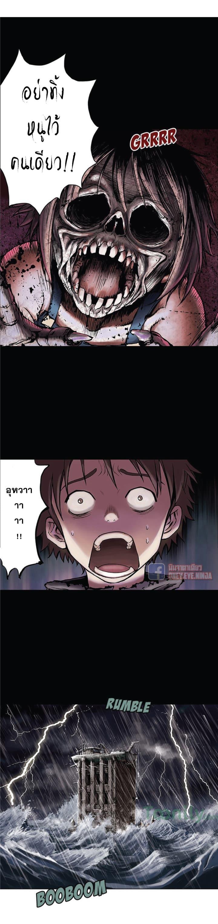 Manga-lc-com อ่านมังงะ อ่านการ์ตูน ออนไลน์ ฟรี Leviathan เลวีอาธาน อสูรกายใต้สมุทร ตอนที่ 1 2 3 4 5 6 7 8 9 10 11 12 13 14 ฟรี ไม่มีโฆษณา Manga-lc - อ่าน มังงะ อ่าน การ์ตูน ออนไลน์ อ่านมังงะ ฟรี