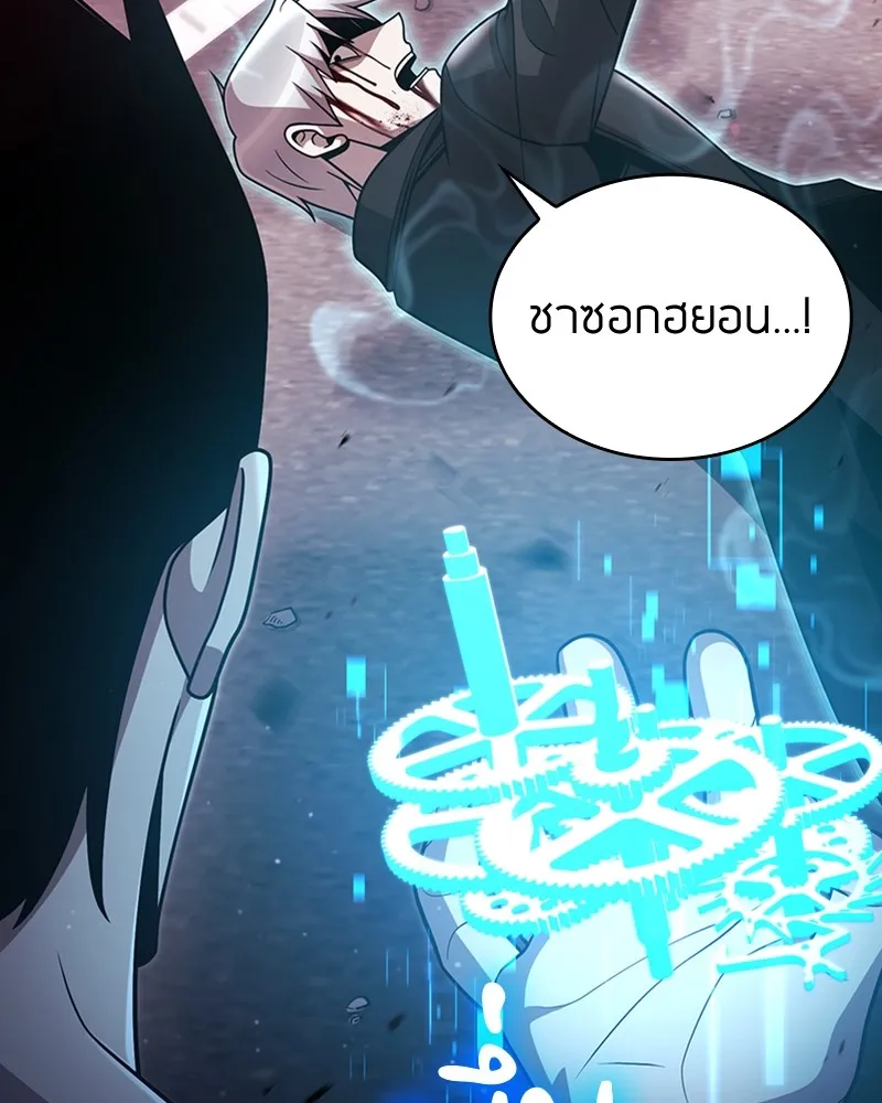 Clever Cleaning Life Of The Returned Genius Hunter ส_ดยอดฮ_นเตอร_สายคล_น ตอนที่ ตอนที่ 83 รูปที่ 156