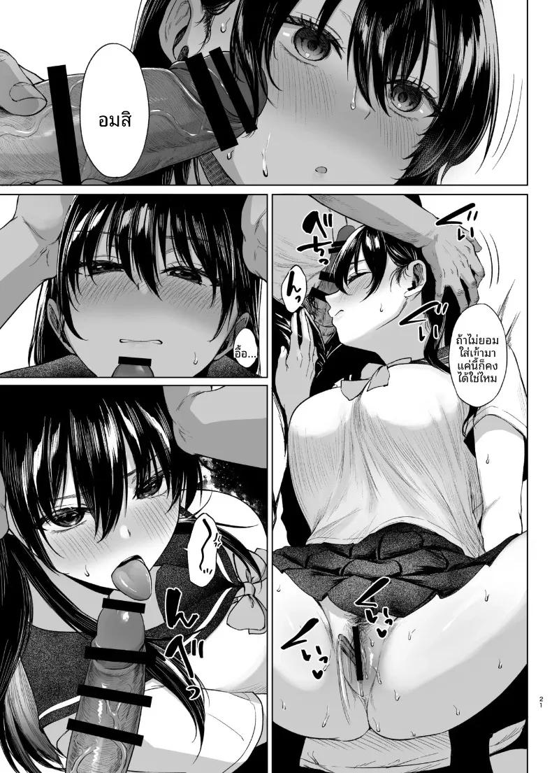 Doujin-Lc- อ่าน โดจิน มังฮวา เกาหลี ญี่ปุ่น จีน แปลไทย บทเรียนเรื่องทางเพศ (Tadano Mezashi) ตอนที่ 1 2 3 4 5 6 7 8 9 10 11 12 13 14 ฟรี ไม่มีโฆษณา อ่าน โดจิน Manhwa เกาหลี ญี่ปุ่น จีน เรามีครบ คัดมาให้เน้นๆ โดจิน 18+ รับประกันความฟินโดย  Doujin Lc