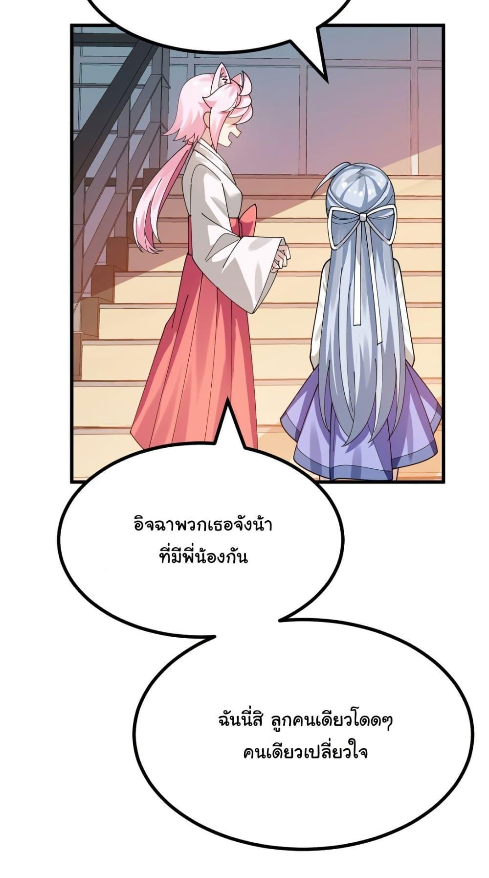 Manga-lc-com อ่านมังงะ อ่านการ์ตูน ออนไลน์ ฟรี The Best Project is to Make Butter ตอนที่ 1 2 3 4 5 6 7 8 9 10 11 12 13 14 ฟรี ไม่มีโฆษณา Manga-lc - อ่าน มังงะ อ่าน การ์ตูน ออนไลน์ อ่านมังงะ ฟรี