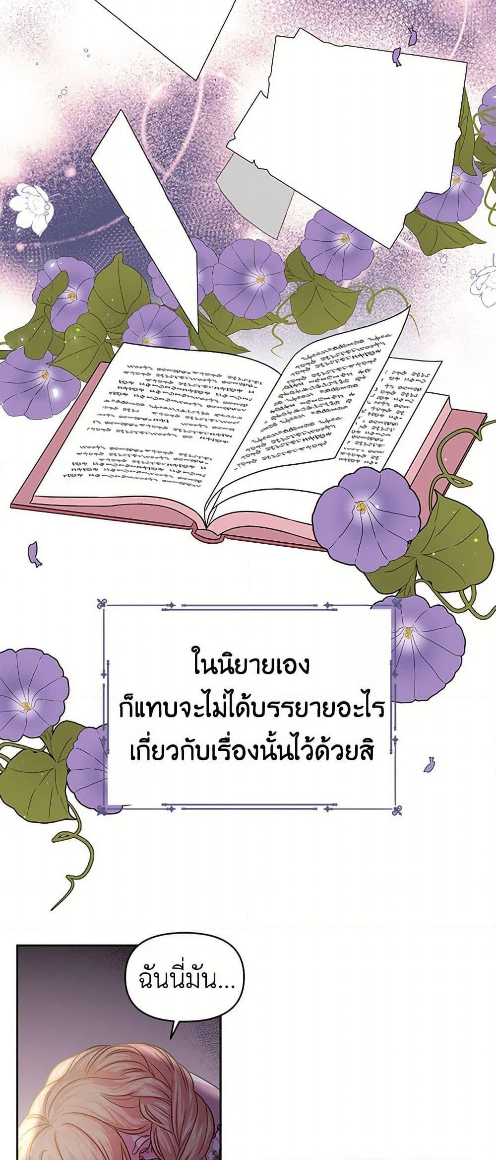 Manga-lc-com อ่านมังงะ อ่านการ์ตูน ออนไลน์ ฟรี My BFF is a Tyrant in Training ตอนที่ 1 2 3 4 5 6 7 8 9 10 11 12 13 14 ฟรี ไม่มีโฆษณา Manga-lc - อ่าน มังงะ อ่าน การ์ตูน ออนไลน์ อ่านมังงะ ฟรี