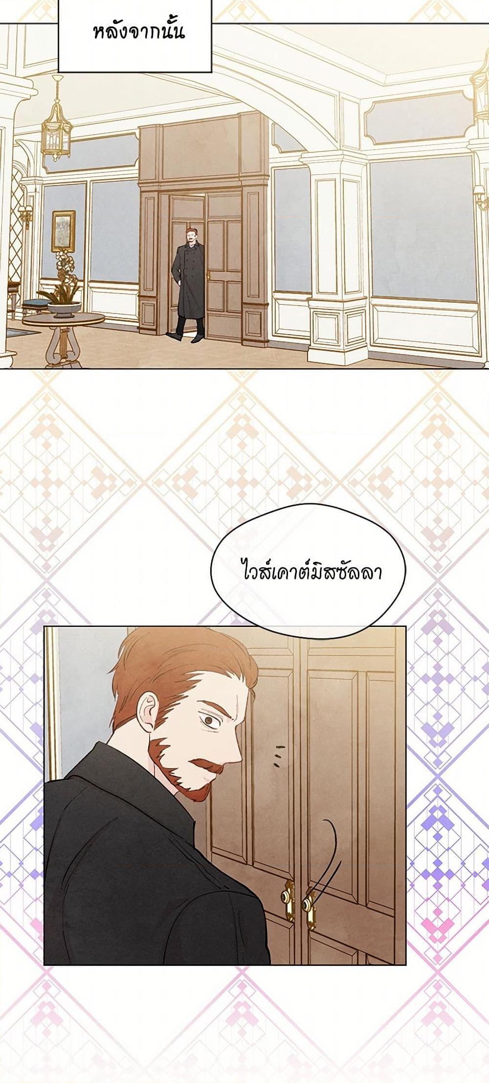 Manga-lc-com อ่านมังงะ อ่านการ์ตูน ออนไลน์ ฟรี Iris – The Lady and Her Smartphone ตอนที่ 1 2 3 4 5 6 7 8 9 10 11 12 13 14 ฟรี ไม่มีโฆษณา Manga-lc - อ่าน มังงะ อ่าน การ์ตูน ออนไลน์ อ่านมังงะ ฟรี