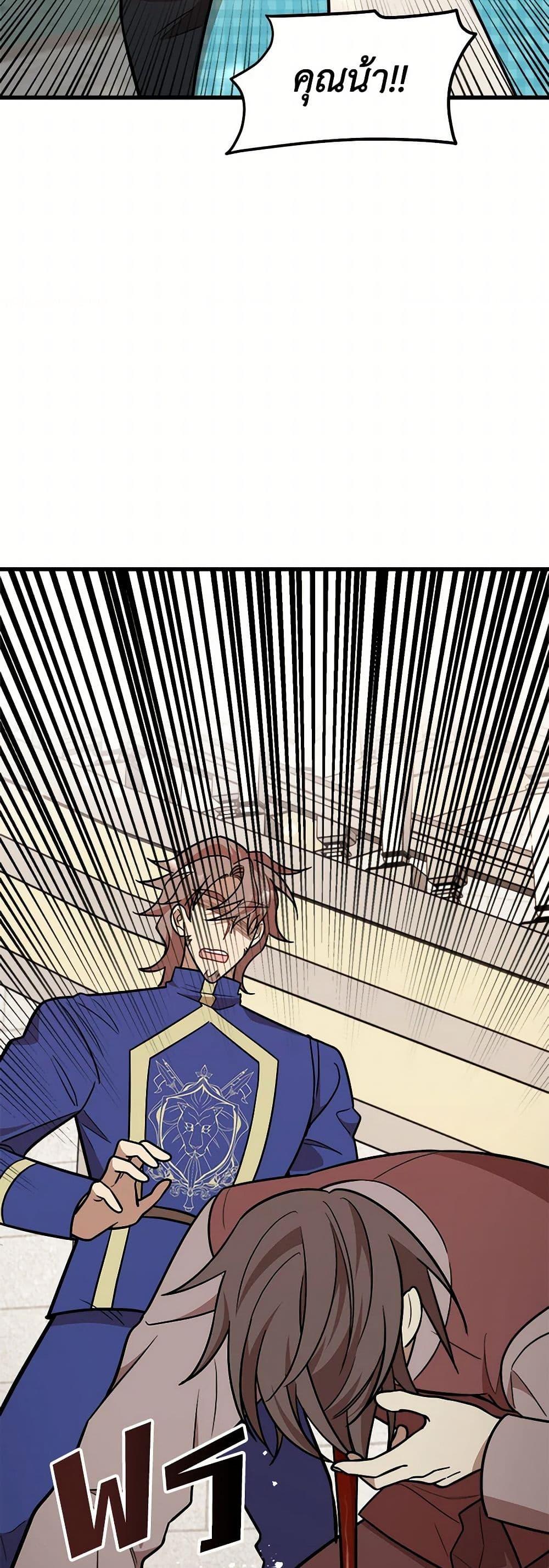 Manga-lc-com อ่านมังงะ อ่านการ์ตูน ออนไลน์ ฟรี Four Dangerous Brothers to My Rescue ตอนที่ 1 2 3 4 5 6 7 8 9 10 11 12 13 14 ฟรี ไม่มีโฆษณา Manga-lc - อ่าน มังงะ อ่าน การ์ตูน ออนไลน์ อ่านมังงะ ฟรี