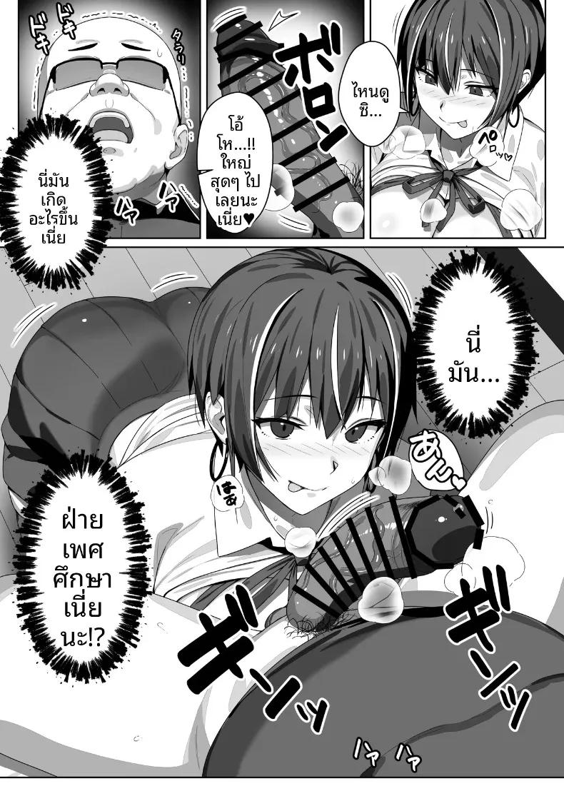 Doujin-Lc- อ่าน โดจิน มังฮวา เกาหลี ญี่ปุ่น จีน แปลไทย ชายวัย 50 ปีผู้มีปัญหาด้านการเข้าสังคม (Munashimujou) ตอนที่ 1 2 3 4 5 6 7 8 9 10 11 12 13 14 ฟรี ไม่มีโฆษณา อ่าน โดจิน Manhwa เกาหลี ญี่ปุ่น จีน เรามีครบ คัดมาให้เน้นๆ โดจิน 18+ รับประกันความฟินโดย  Doujin Lc