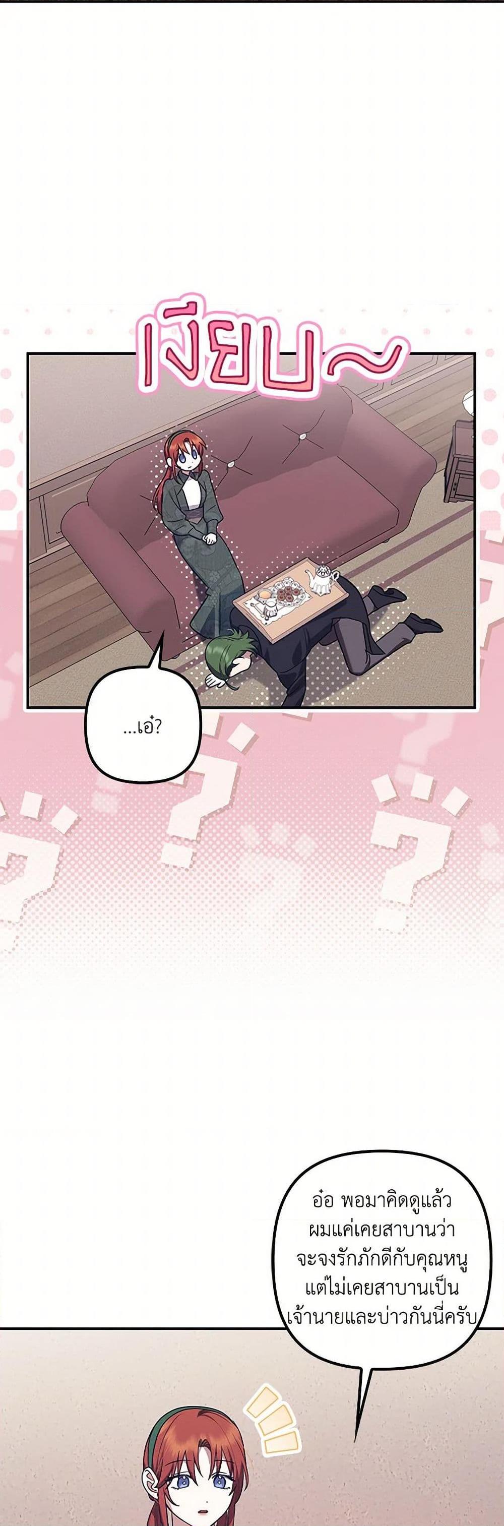 Manga-lc-com อ่านมังงะ อ่านการ์ตูน ออนไลน์ ฟรี The Abandoned Bachelorette Enjoys Her Simple Life ตอนที่ 1 2 3 4 5 6 7 8 9 10 11 12 13 14 ฟรี ไม่มีโฆษณา Manga-lc - อ่าน มังงะ อ่าน การ์ตูน ออนไลน์ อ่านมังงะ ฟรี