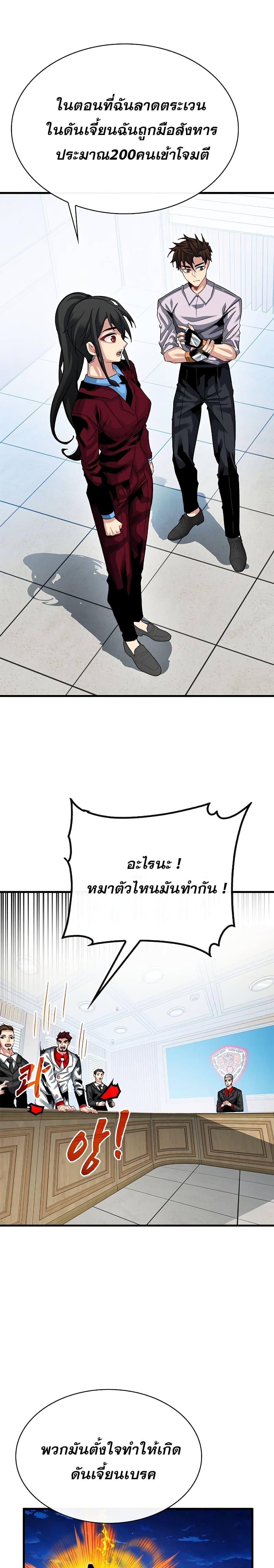 Manga-lc-com อ่านมังงะ อ่านการ์ตูน ออนไลน์ ฟรี SSS-Class Gacha Hunter ตอนที่ 1 2 3 4 5 6 7 8 9 10 11 12 13 14 ฟรี ไม่มีโฆษณา Manga-lc - อ่าน มังงะ อ่าน การ์ตูน ออนไลน์ อ่านมังงะ ฟรี