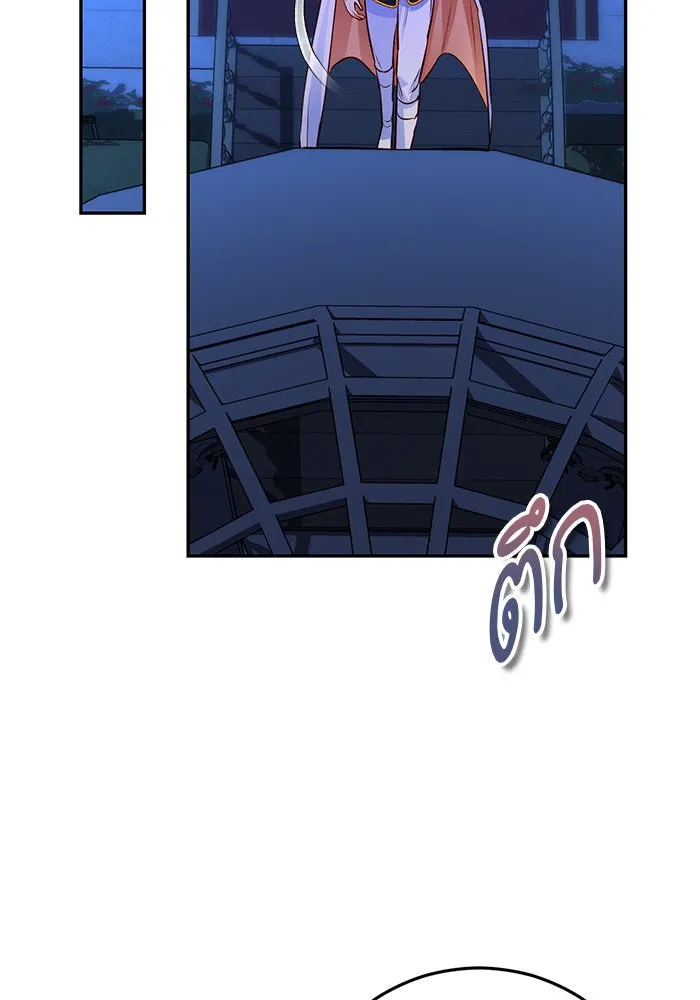 บุตรีดยุกขอไม่แต่งงานbrกับหนุ่มในฝัน ตอนที่ 87 รูปที่ 110